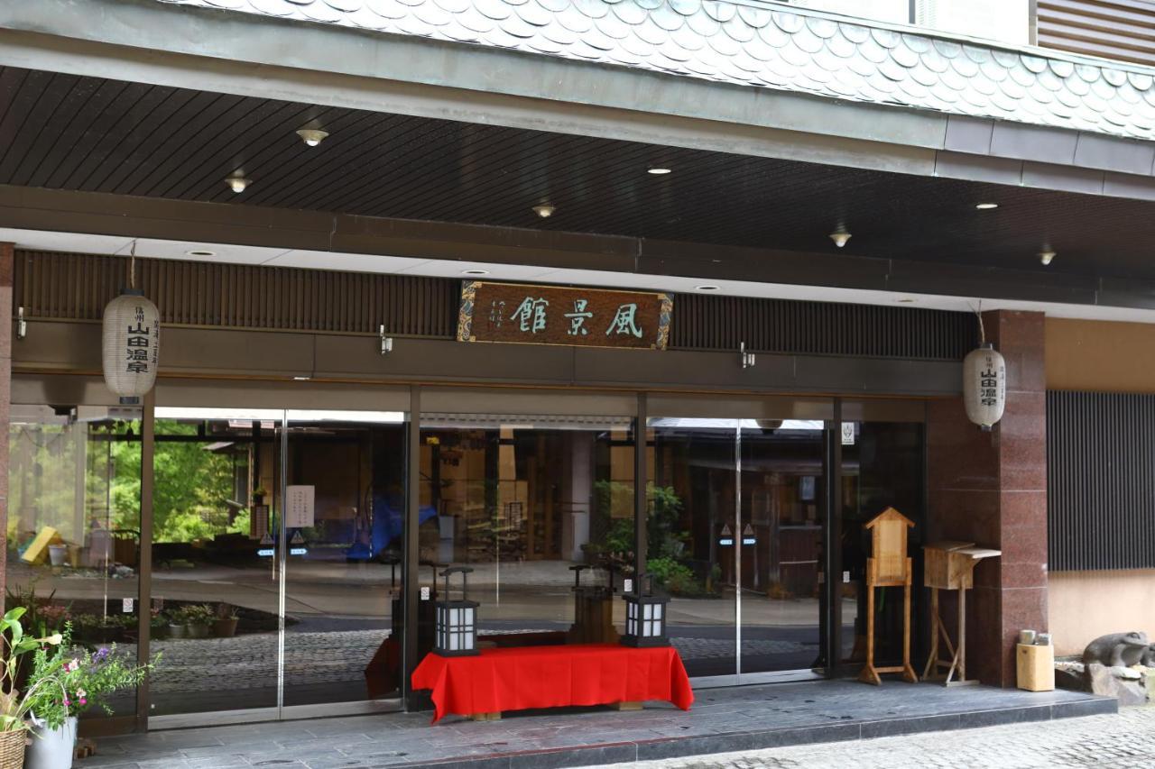 Fukeikan 風景館 Takayama (Nagano) Exterior foto