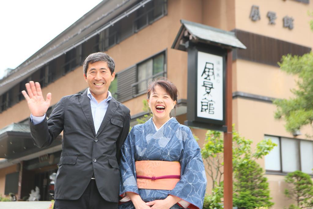 Fukeikan 風景館 Takayama (Nagano) Exterior foto